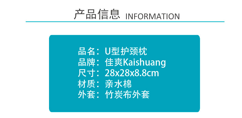 佳爽CJ1 頸枕U型枕 脖子護頸枕 汽車辦公室午睡用記憶枕 頭趴睡旅行枕芯