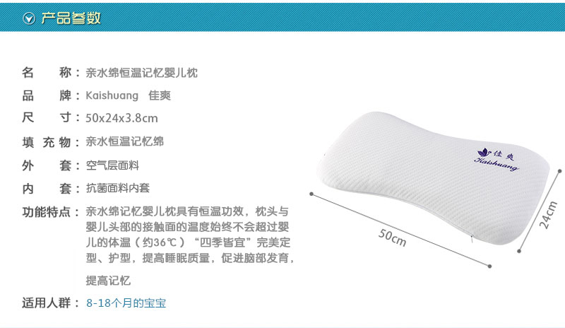 防寶寶偏頭扁頭枕