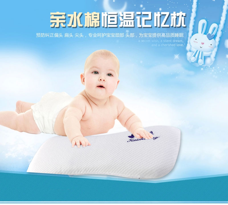 防寶寶偏頭扁頭枕