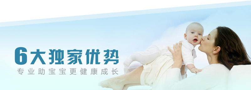 防寶寶偏頭扁頭枕