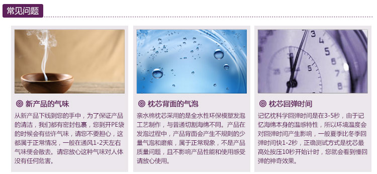 佳爽D20 寶寶枕頭 糾正偏頭防扁頭枕 新生嬰兒保護(hù)頸椎枕 親水記憶棉枕