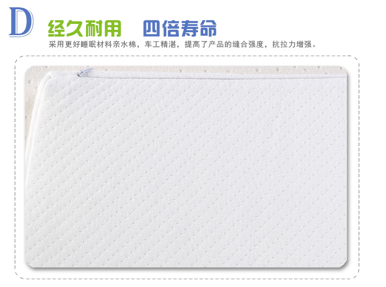 佳爽D20 寶寶枕頭 糾正偏頭防扁頭枕 新生嬰兒保護(hù)頸椎枕 親水記憶棉枕