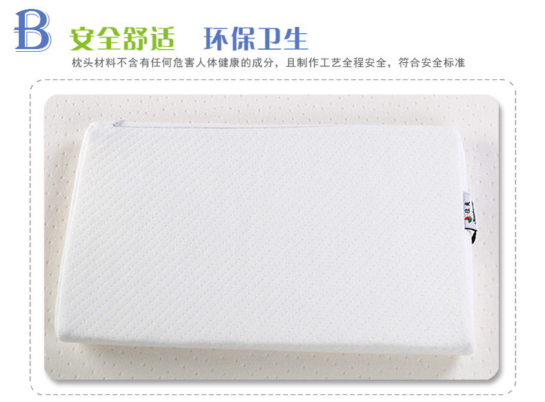 佳爽D20 寶寶枕頭 糾正偏頭防扁頭枕 新生嬰兒保護(hù)頸椎枕 親水記憶棉枕