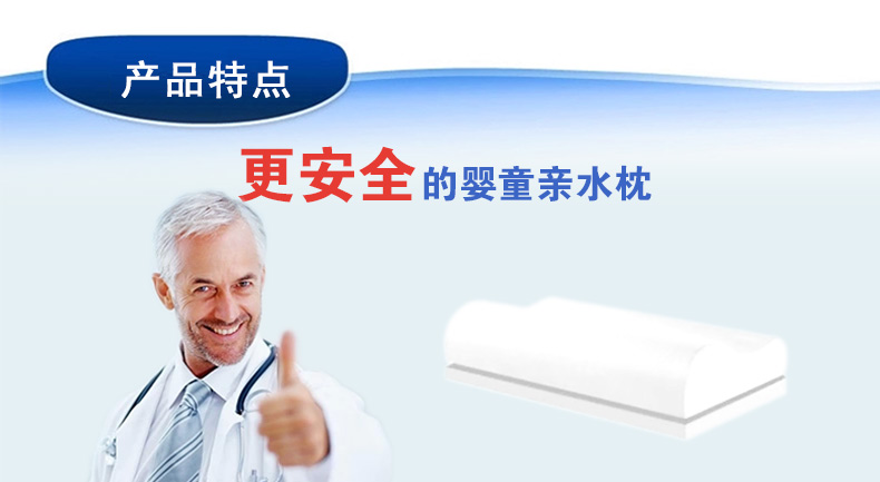 佳爽D20 寶寶枕頭 糾正偏頭防扁頭枕 新生嬰兒保護(hù)頸椎枕 親水記憶棉枕