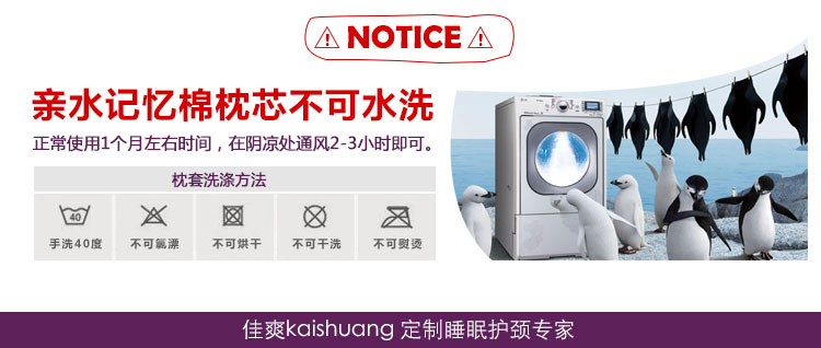 佳爽D20 寶寶枕頭 糾正偏頭防扁頭枕 新生嬰兒保護(hù)頸椎枕 親水記憶棉枕