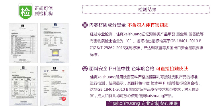 佳爽D20 寶寶枕頭 糾正偏頭防扁頭枕 新生嬰兒保護(hù)頸椎枕 親水記憶棉枕
