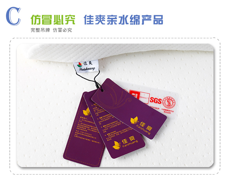 佳爽D20 寶寶枕頭 糾正偏頭防扁頭枕 新生嬰兒保護(hù)頸椎枕 親水記憶棉枕