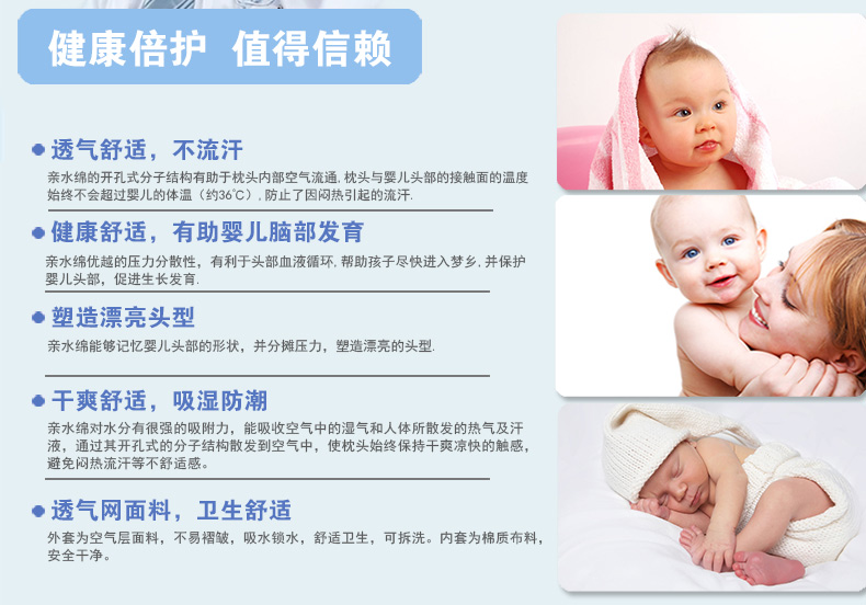 佳爽D20 寶寶枕頭 糾正偏頭防扁頭枕 新生嬰兒保護(hù)頸椎枕 親水記憶棉枕