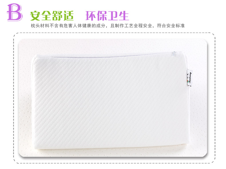 佳爽D6 寶寶枕頭 嬰兒防扁頭枕 糾正偏頭健康枕 親水記憶棉護頸椎保健枕芯