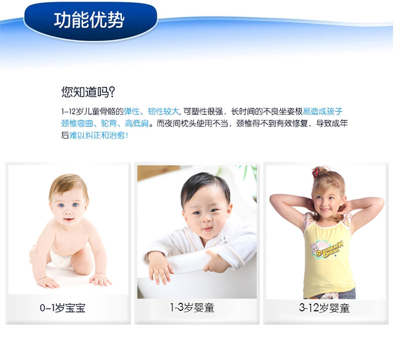 佳爽D6 寶寶枕頭 嬰兒防扁頭枕 糾正偏頭健康枕 親水記憶棉護頸椎保健枕芯