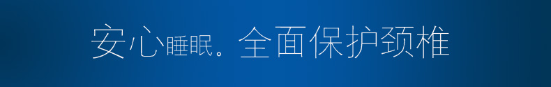 佳爽D19兒童記憶枕學生枕護頸椎失眠枕頭親水棉 保健枕慢回彈枕芯