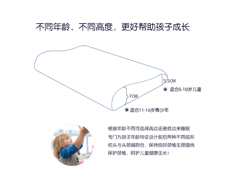 佳爽D19兒童記憶枕學生枕護頸椎失眠枕頭親水棉 保健枕慢回彈枕芯
