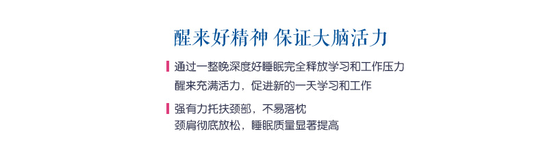 佳爽D19兒童記憶枕學生枕護頸椎失眠枕頭親水棉 保健枕慢回彈枕芯