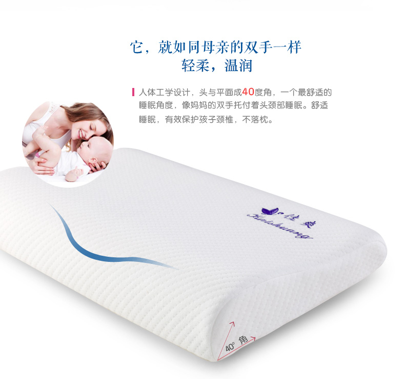 佳爽D19兒童記憶枕學生枕護頸椎失眠枕頭親水棉 保健枕慢回彈枕芯
