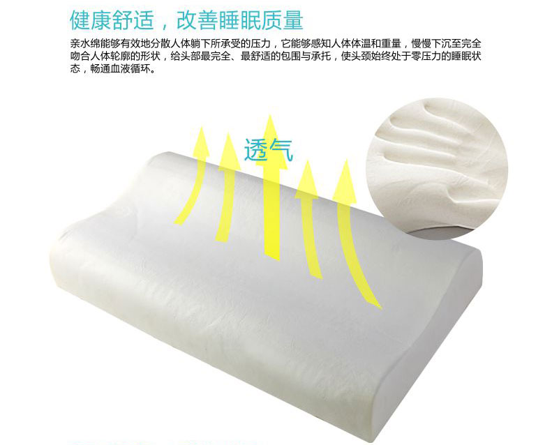兒童青少年護頸椎枕