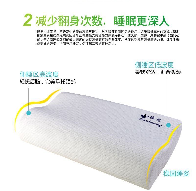 兒童青少年護頸椎枕