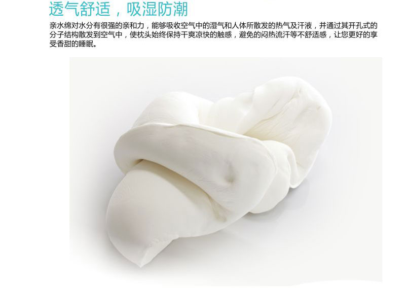 兒童青少年護頸椎枕