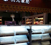 記憶枕多瑞品牌，價(jià)格合理，質(zhì)量好!