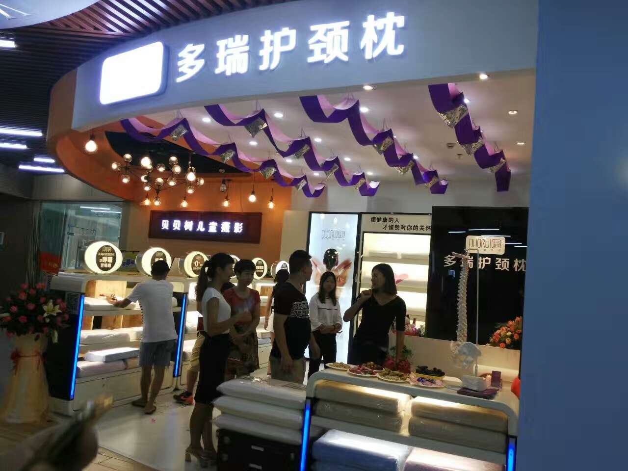 多瑞護頸枕參加?xùn)|莞厚街第36屆家具展