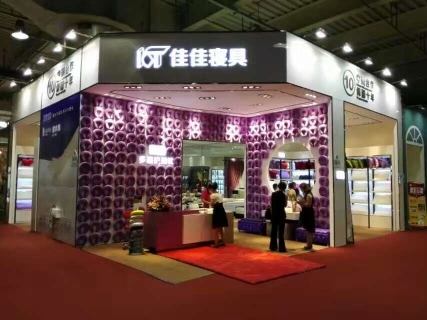 多瑞護頸枕參加?xùn)|莞厚街第36屆家具展