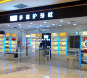 感謝東莞佳佳寢具有限公司帶給我的機(jī)遇